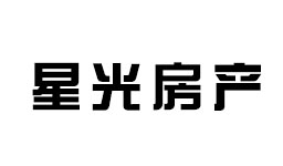 星光房產(chǎn)